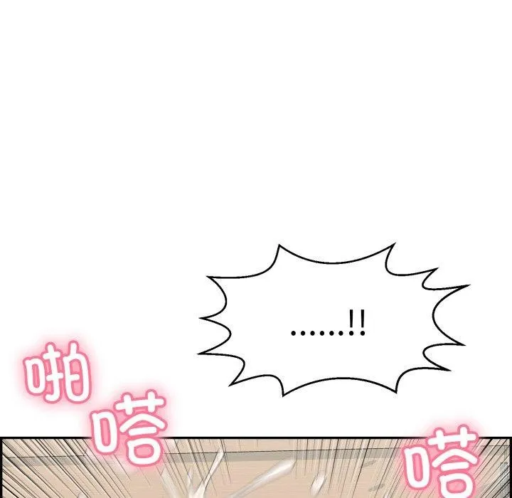 再爱我一次 第13話 第154页