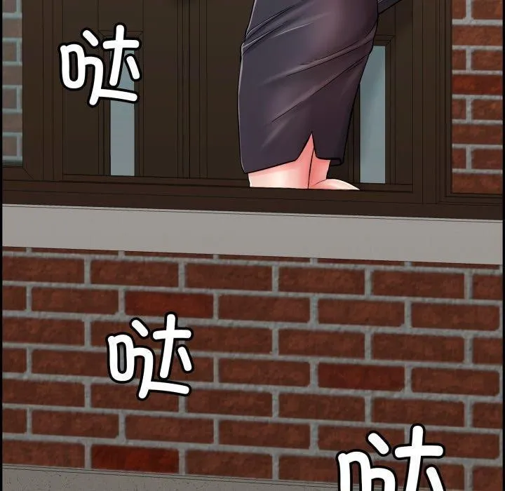 再爱我一次 第13話 第199页