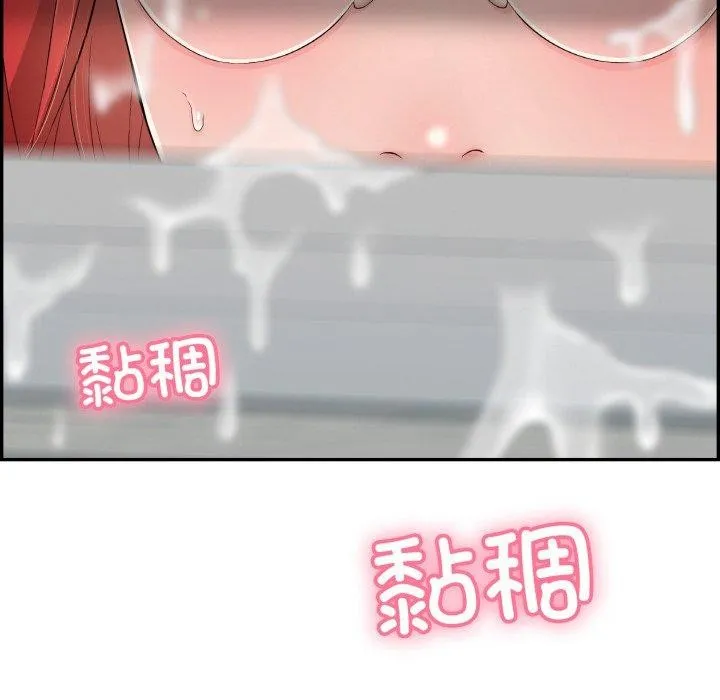 再爱我一次 第13話 第158页