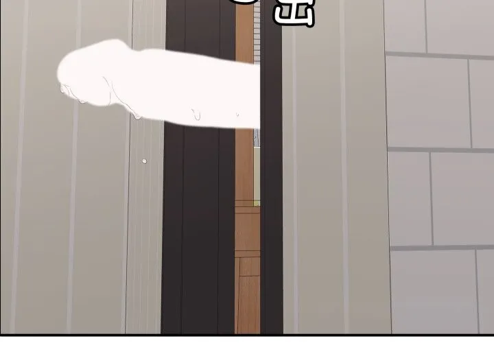 再爱我一次 第33話 第2页