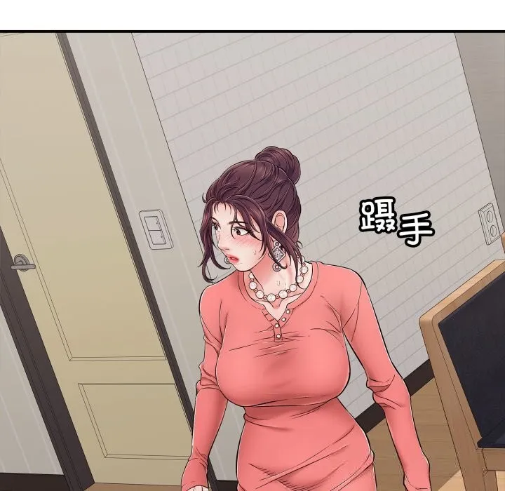 再爱我一次 第33話 第135页