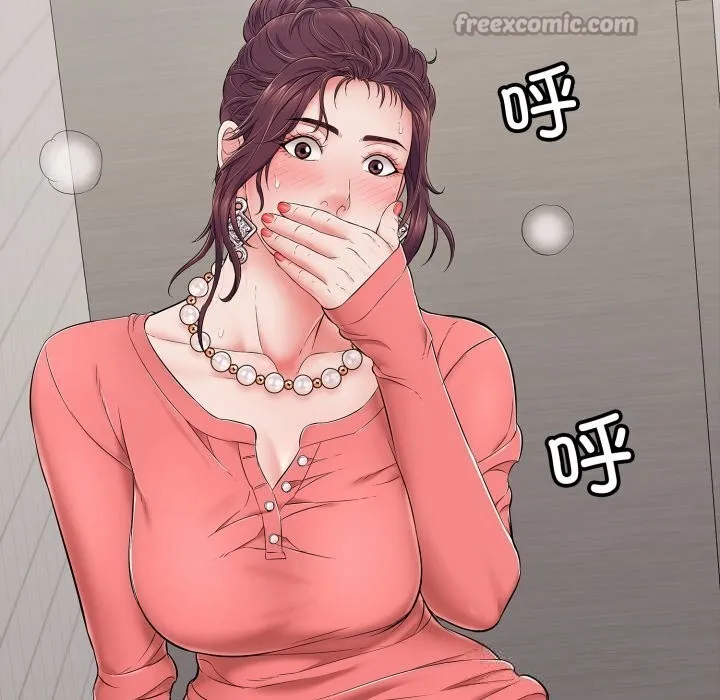 再爱我一次 第33話 第42页