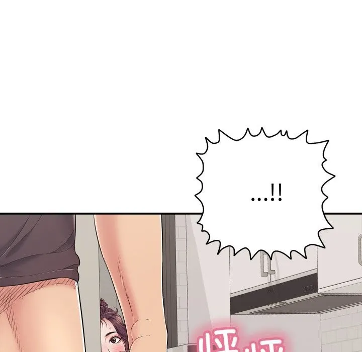 再爱我一次 第33話 第26页