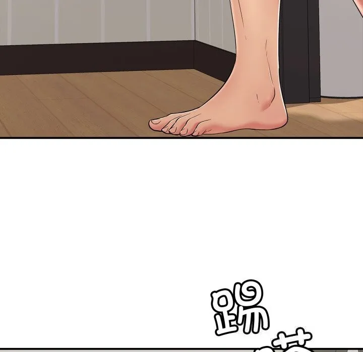 再爱我一次 第33話 第8页