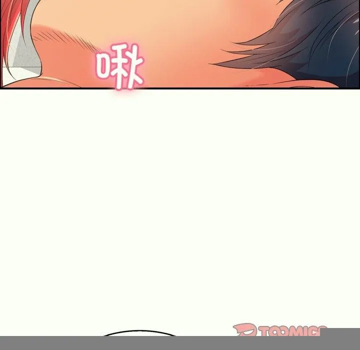 再爱我一次 第14話 第196页