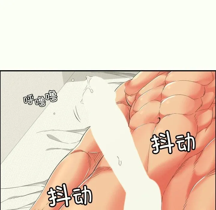 再爱我一次 第14話 第151页