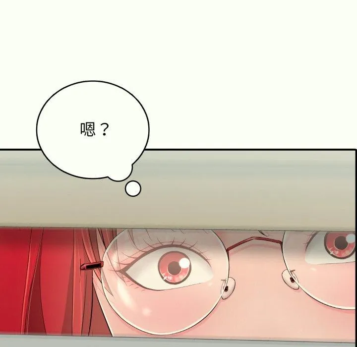 再爱我一次 第14話 第58页