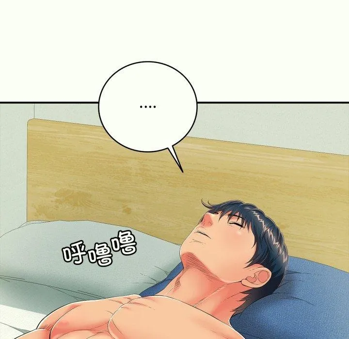 再爱我一次 第14話 第161页