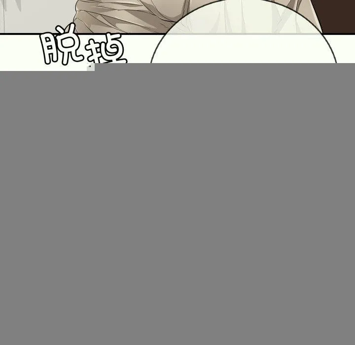 再爱我一次 第14話 第169页