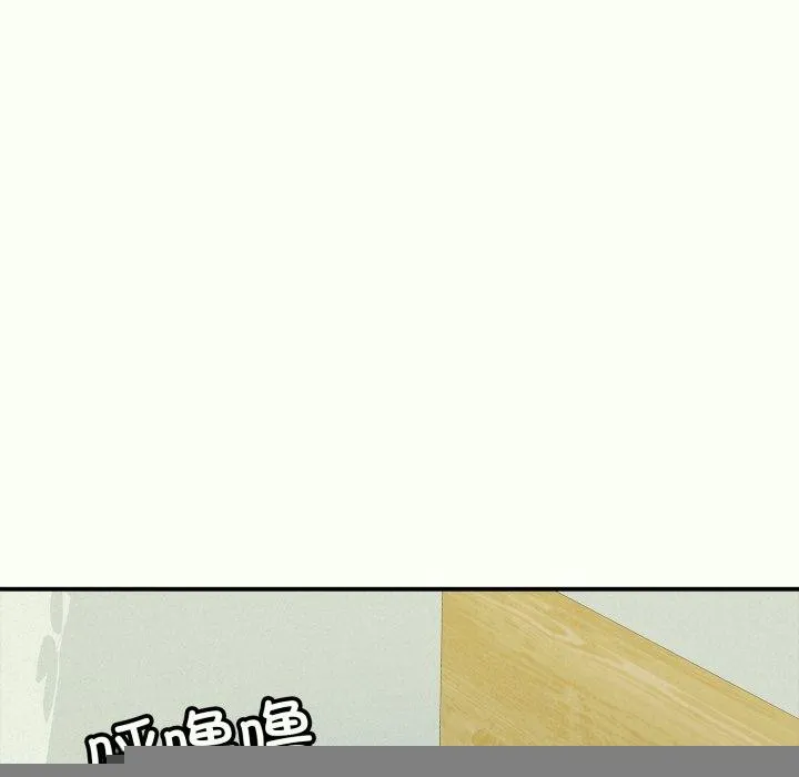 再爱我一次 第14話 第83页
