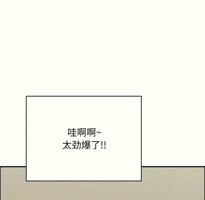 再爱我一次 第14話 第34页