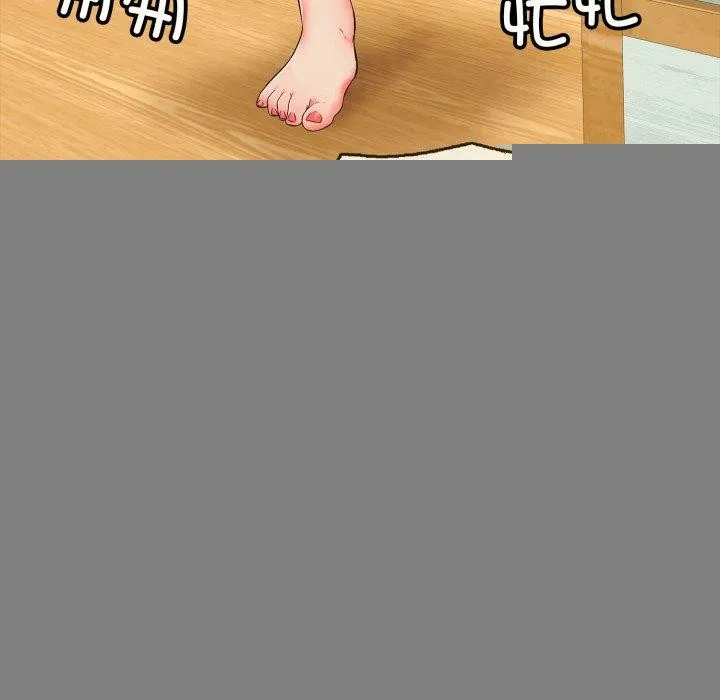 再爱我一次 第14話 第64页