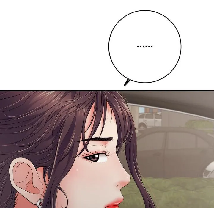 再爱我一次 第46話 第212页
