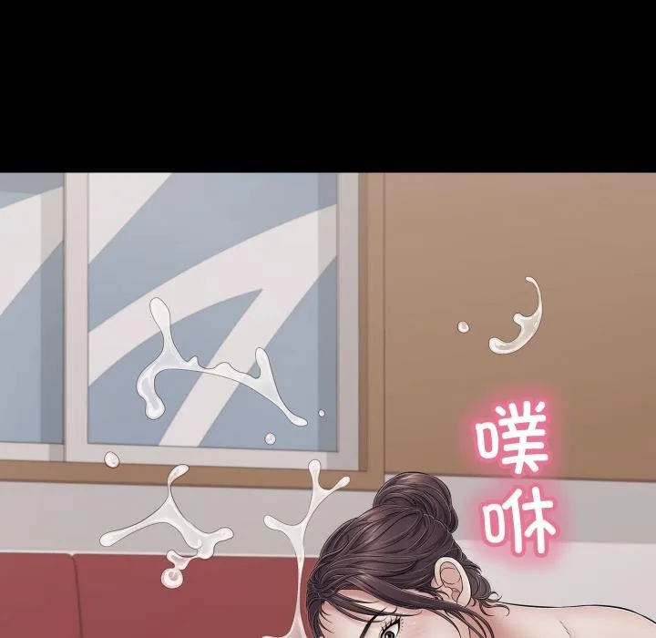 再爱我一次 第46話 第66页