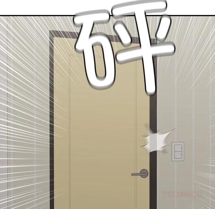 再爱我一次 第46話 第102页