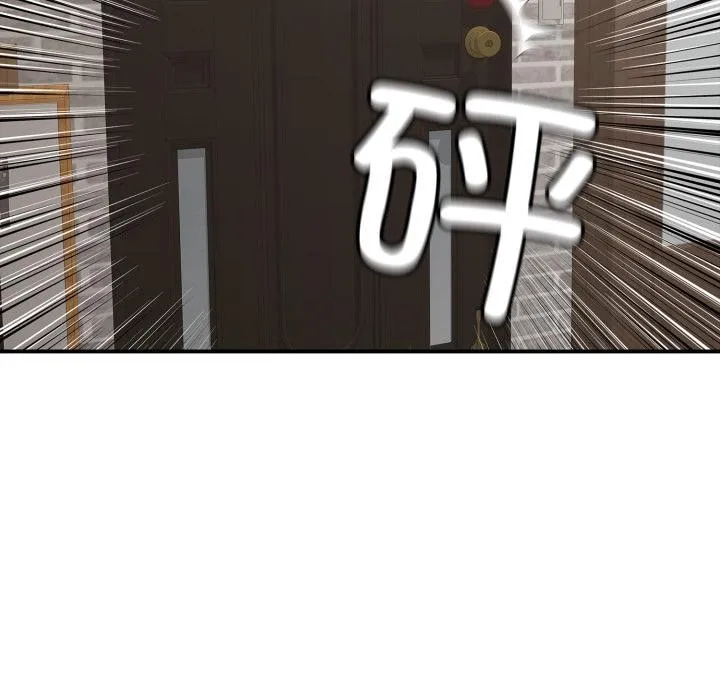 再爱我一次 第46話 第161页