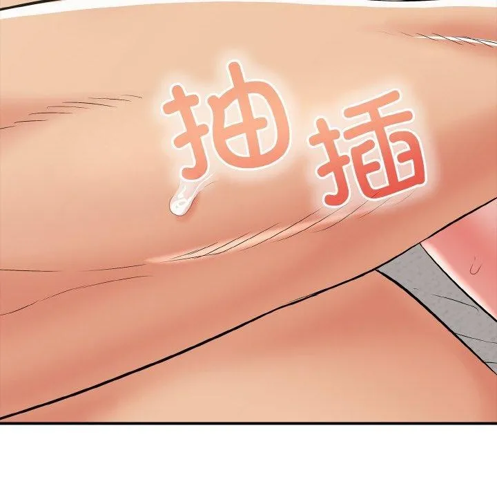 再爱我一次 第16話 第186页
