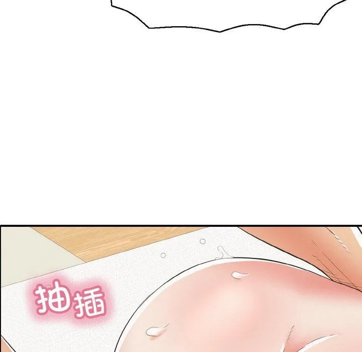 再爱我一次 第16話 第165页