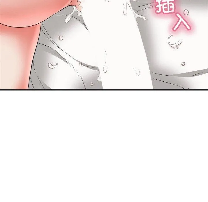 再爱我一次 第16話 第126页