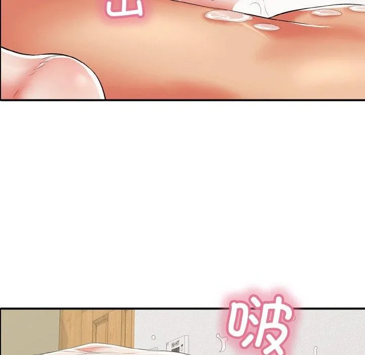 再爱我一次 第16話 第55页