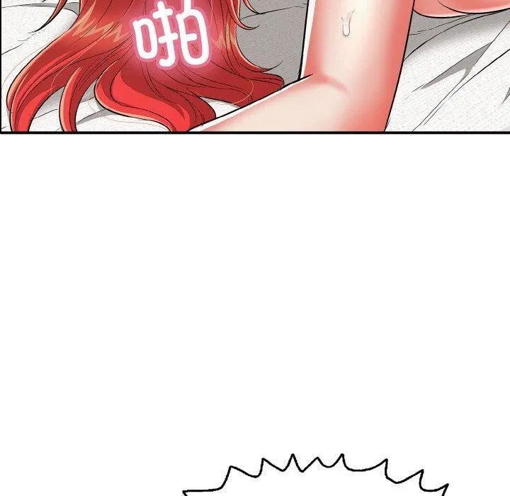 再爱我一次 第16話 第169页