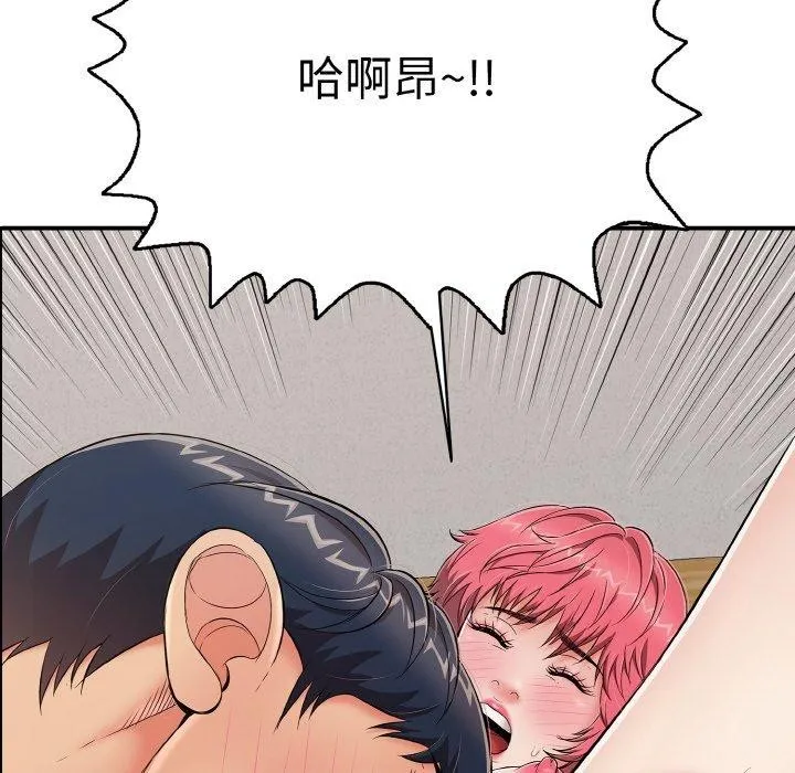 再爱我一次 第24話 第158页