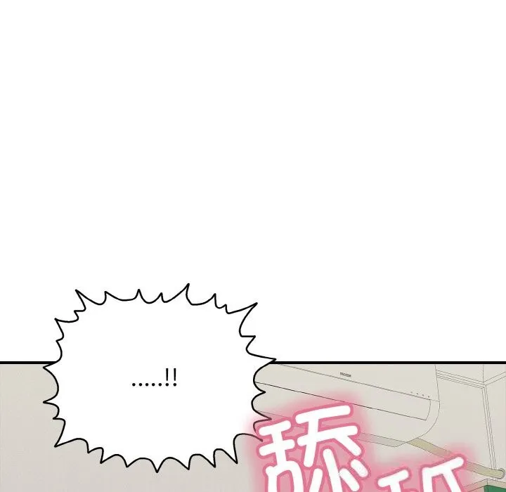 再爱我一次 第25話 第37页