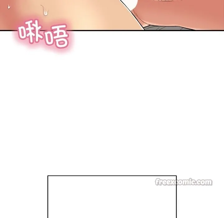 再爱我一次 第25話 第28页