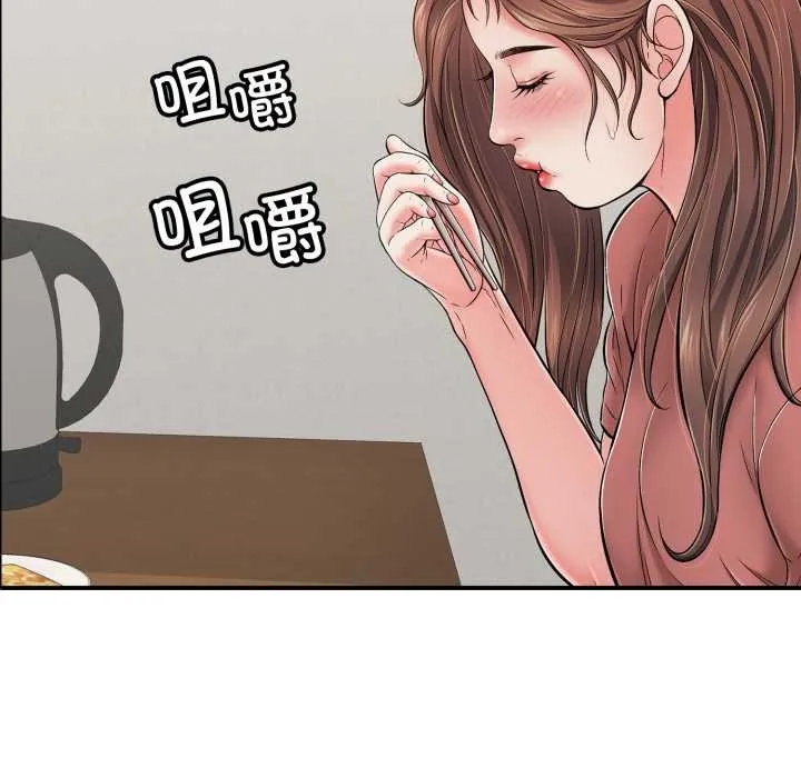 再爱我一次 第41話 第104页