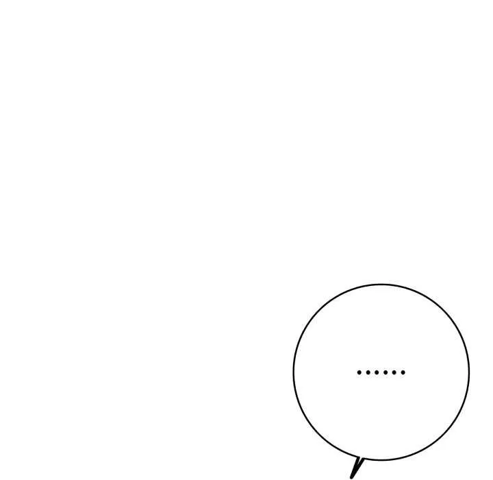 再爱我一次 第41話 第193页