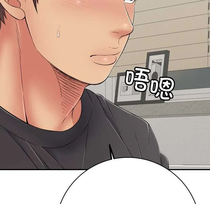 再爱我一次 第41話 第114页
