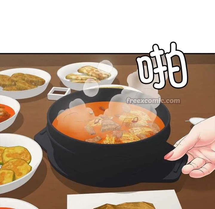 再爱我一次 第41話 第56页