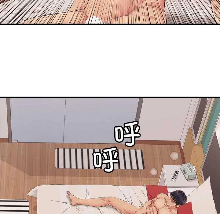 再爱我一次 第41話 第30页
