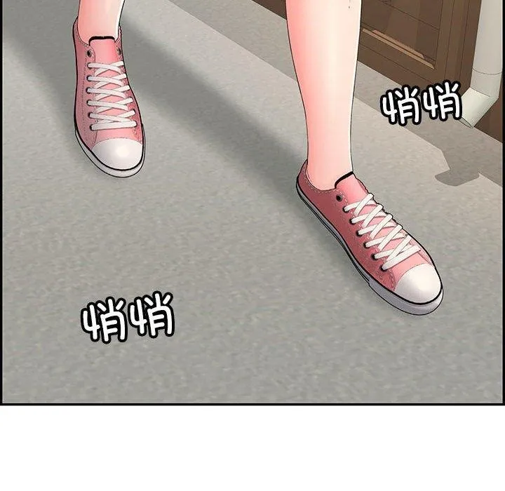 再爱我一次 第4話 第97页