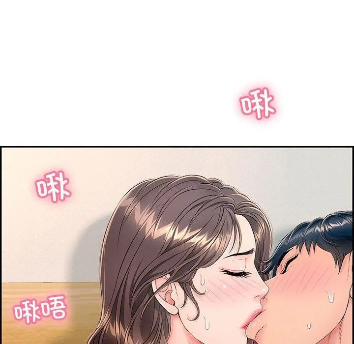 再爱我一次 第4話 第127页