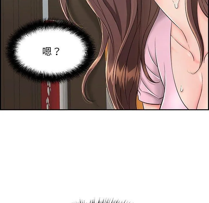 再爱我一次 第4話 第21页
