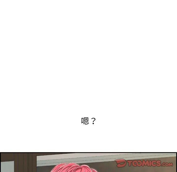 再爱我一次 第4話 第76页