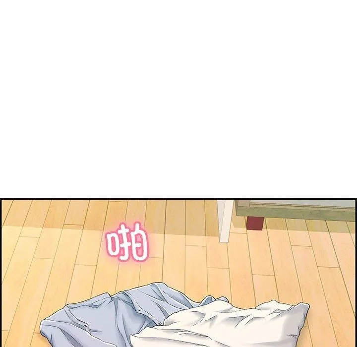 再爱我一次 第4話 第185页