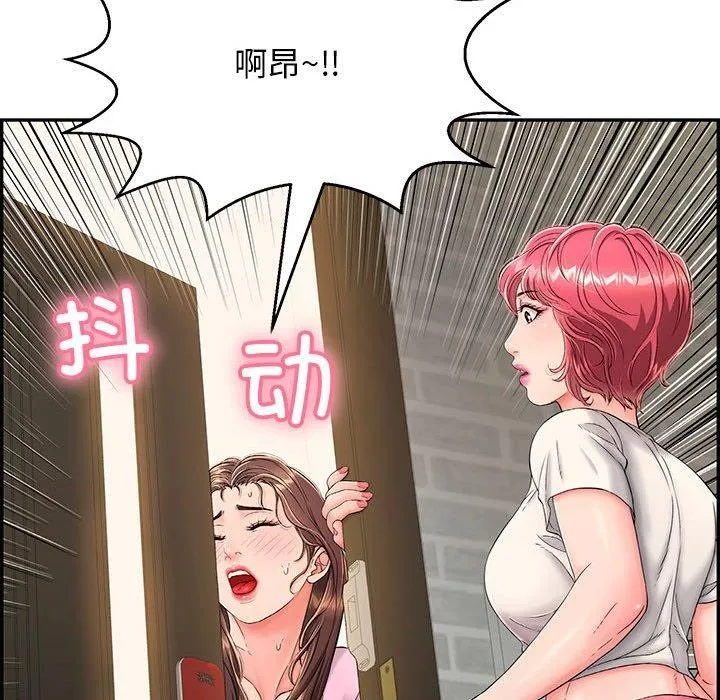 再爱我一次 第4話 第27页