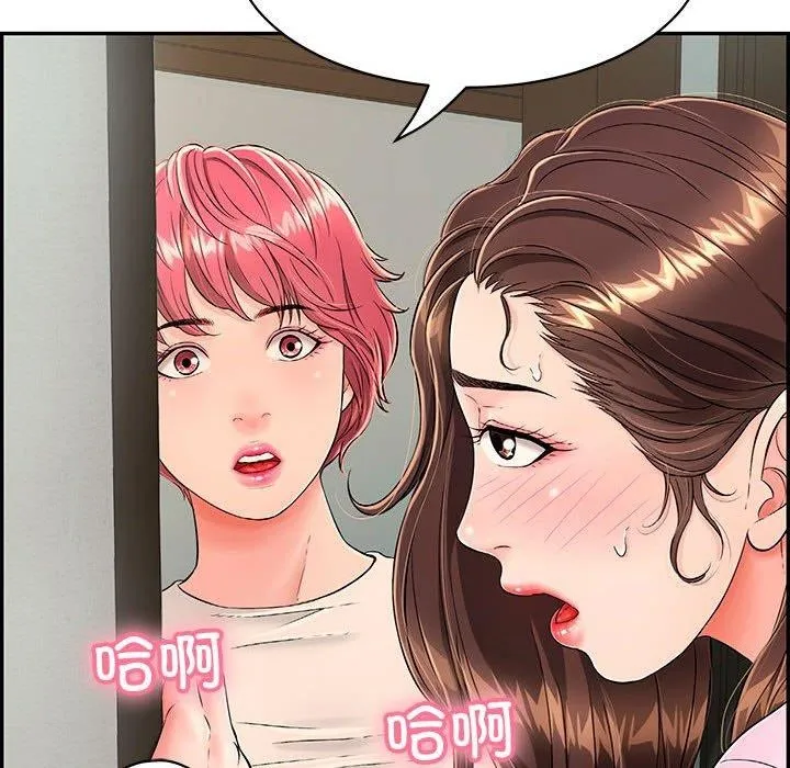 再爱我一次 第4話 第51页