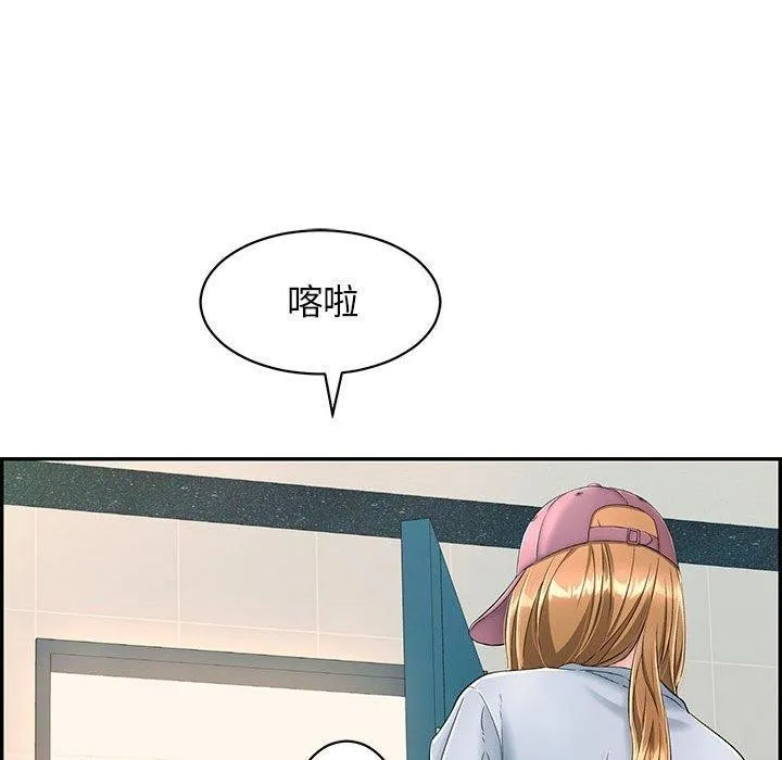 再爱我一次 第4話 第152页