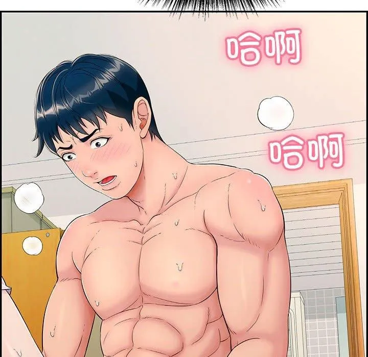 再爱我一次 第4話 第37页