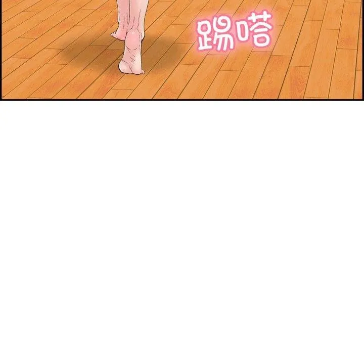 再爱我一次 第5話 第19页