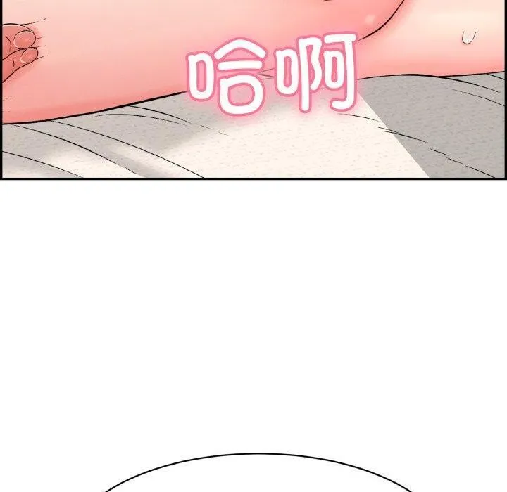 再爱我一次 第5話 第167页