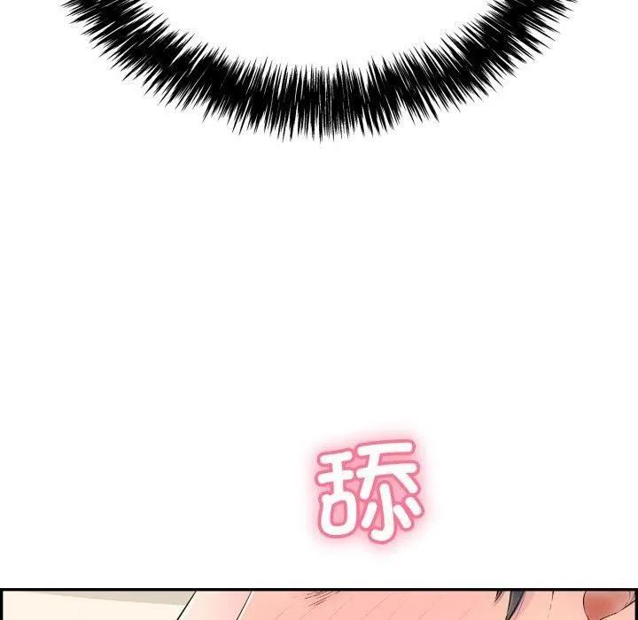 再爱我一次 第5話 第173页