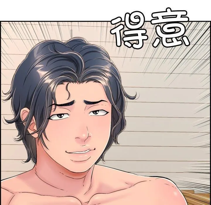 再爱我一次 第5話 第20页