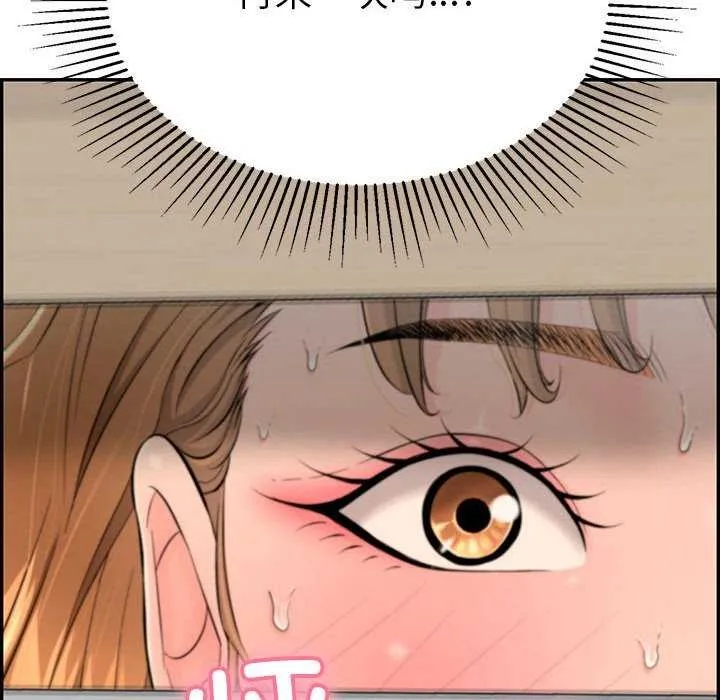 再爱我一次 第3话 第112页