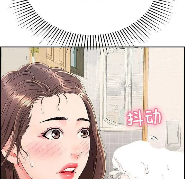 再爱我一次 第3话 第39页