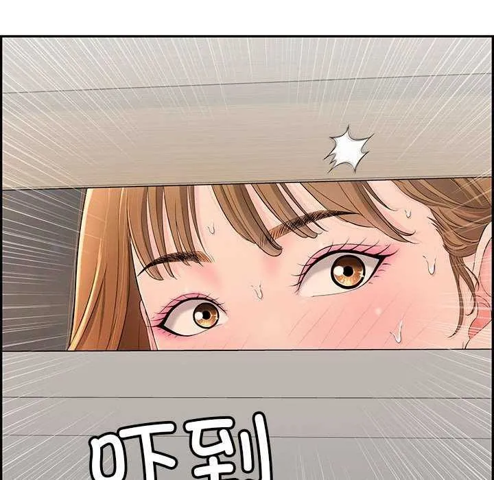 再爱我一次 第3话 第130页
