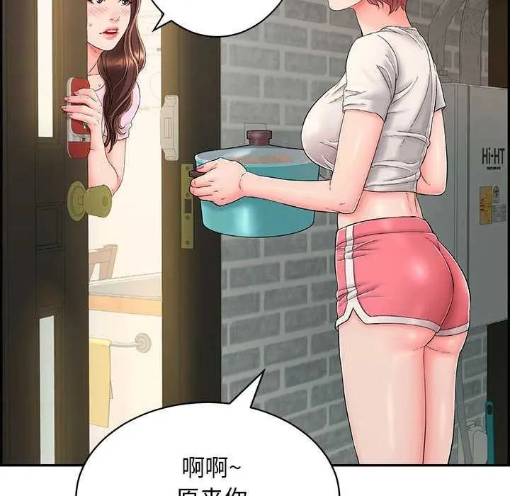 再爱我一次 第3话 第176页